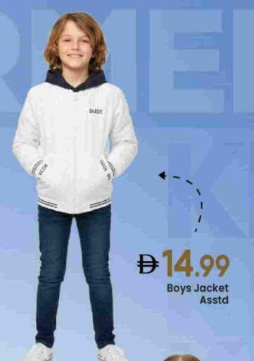 available at مارك & سيف in الإمارات العربية المتحدة , الامارات - الشارقة / عجمان