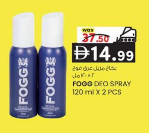 available at K M Trading  in UAE - Dubai