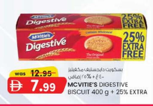 available at Al Safa in UAE - Al Ain