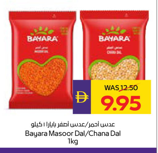 available at أدكووب in الإمارات العربية المتحدة , الامارات - رَأْس ٱلْخَيْمَة