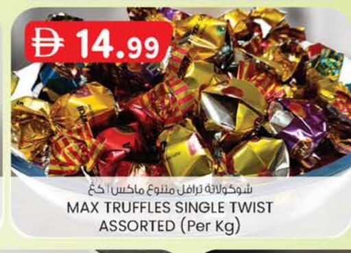 available at Safa Express Supermarket in UAE - Abu Dhabi