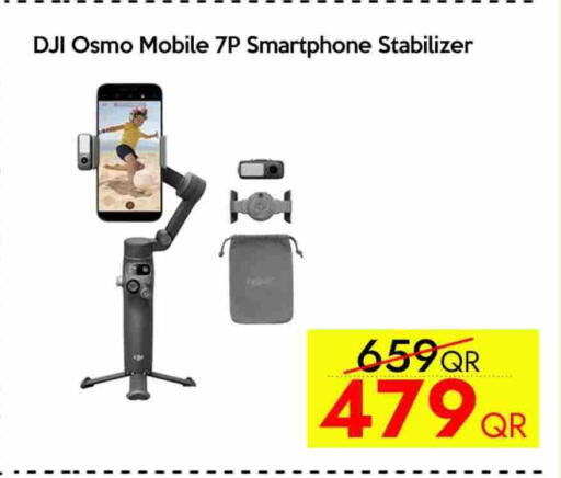 available at سيل بلاينت للهواتف in قطر - أم صلال