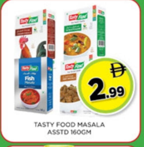 available at اينس المدينة هايبرماركت in الإمارات العربية المتحدة , الامارات - الشارقة / عجمان