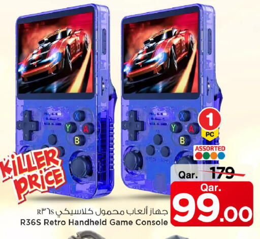 available at Mark & Save  in Qatar - Al Shamal