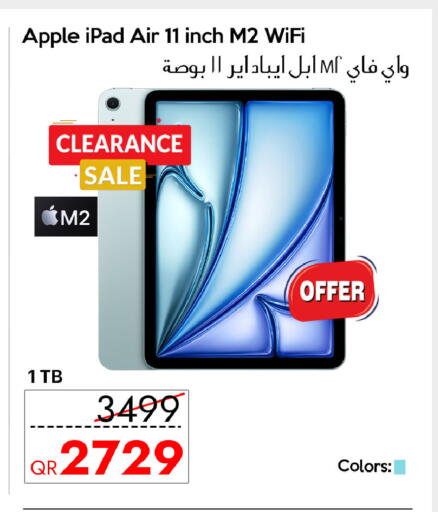 Apple available at آي كونكت in قطر - الشمال
