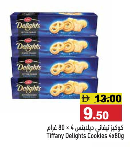 available at Aswaq Ramez in UAE - Ras al Khaimah