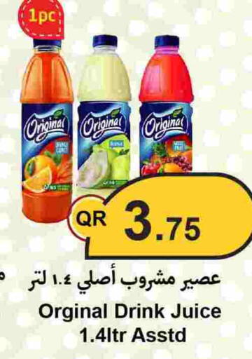 available at Ahla Mart in Qatar - Al Shamal
