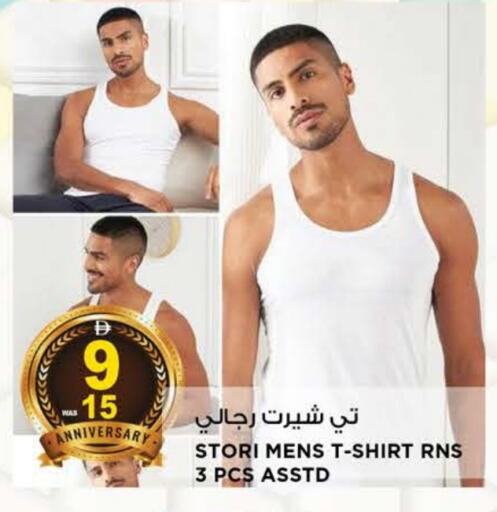 available at Hashim Hypermarket in UAE - Sharjah / Ajman