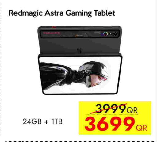 available at CELL PLANET PHONES in Qatar - Umm Salal