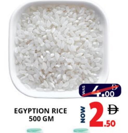 available at EXPRESS AL MADEENA HYPERMARKET LLC in UAE - Abu Dhabi