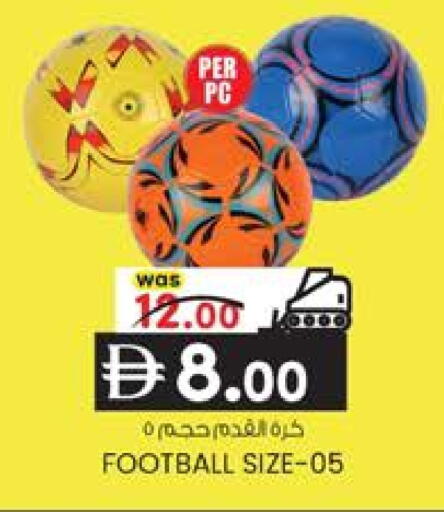 available at ك. إم. هايبرماركت in الإمارات العربية المتحدة , الامارات - أبو ظبي