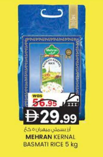 available at K M Trading  in UAE - Dubai