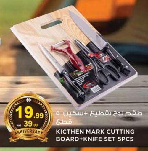 available at هاشم هايبرماركت in الإمارات العربية المتحدة , الامارات - الشارقة / عجمان