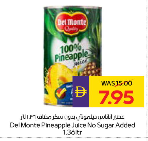 Pineapple available at ADCOOP in UAE - Al Ain