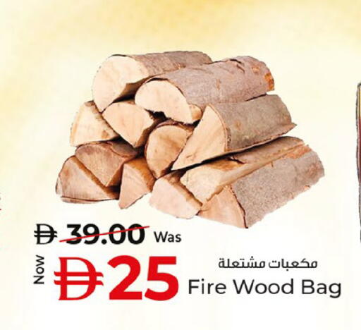 available at Kenz Hypermarket in UAE - Sharjah / Ajman