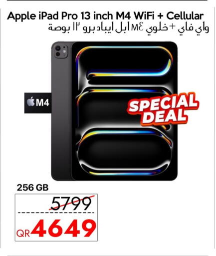 Apple available at سيل بلاينت للهواتف in قطر - الوكرة