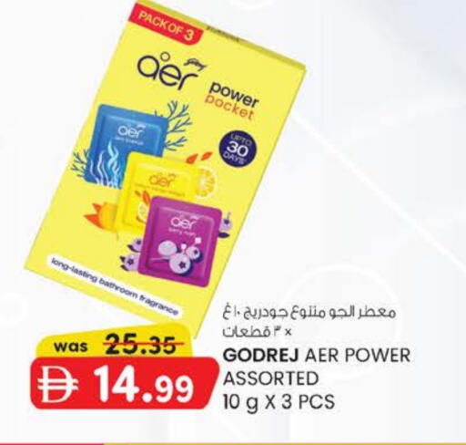 available at K M Trading  in UAE - Sharjah / Ajman