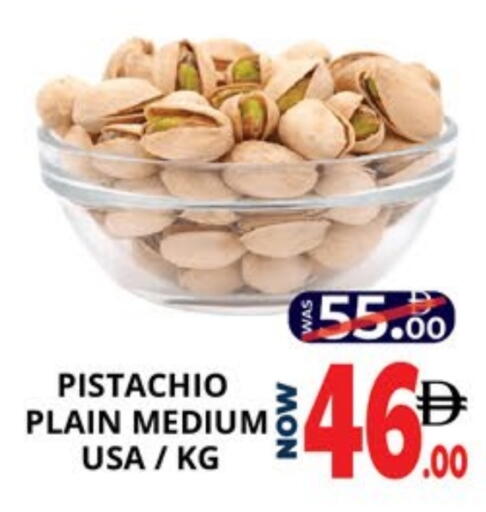 available at EXPRESS AL MADEENA HYPERMARKET LLC in UAE - Abu Dhabi