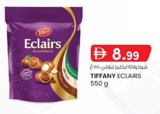 available at Safa Express Supermarket in UAE - Abu Dhabi