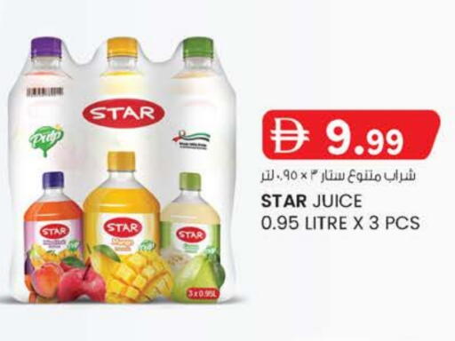 available at ك. الم. للتجارة in الإمارات العربية المتحدة , الامارات - الشارقة / عجمان