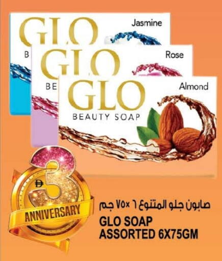 available at هاشم هايبرماركت in الإمارات العربية المتحدة , الامارات - الشارقة / عجمان