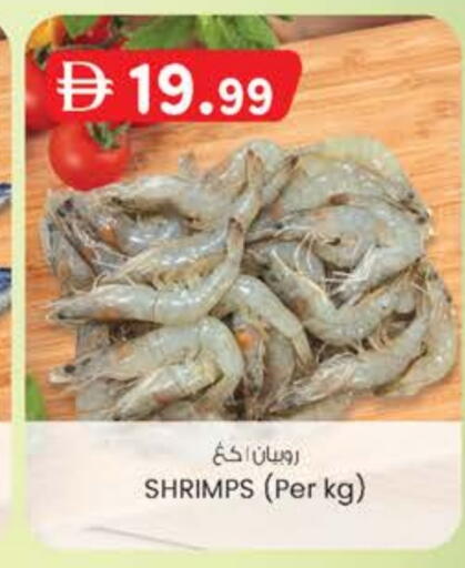 available at K M Trading  in UAE - Abu Dhabi