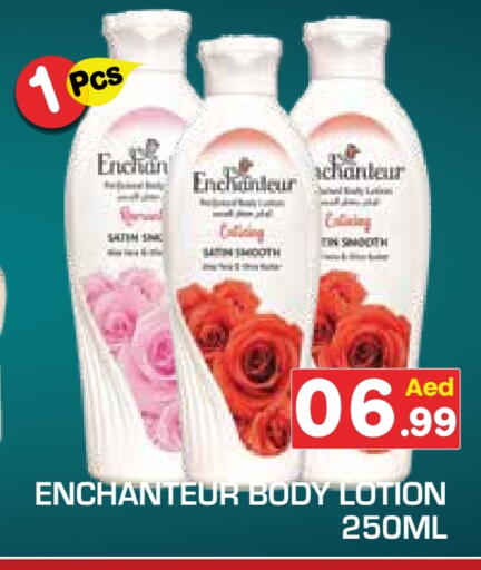 available at Fresh Spike Supermarket in UAE - Dubai