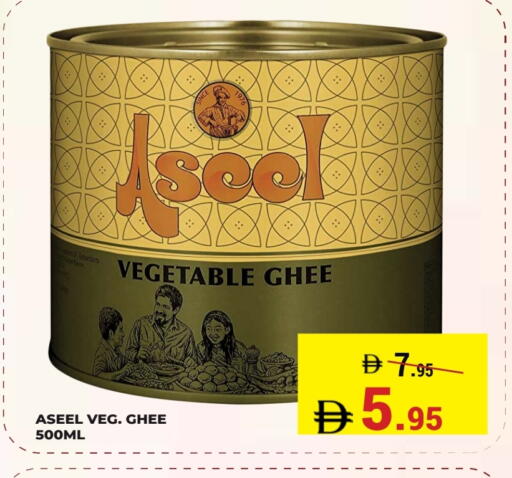 available at Kerala Hypermarket in UAE - Ras al Khaimah