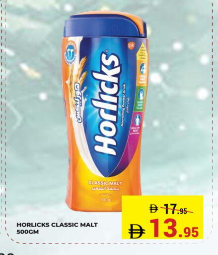 available at Kerala Hypermarket in UAE - Ras al Khaimah