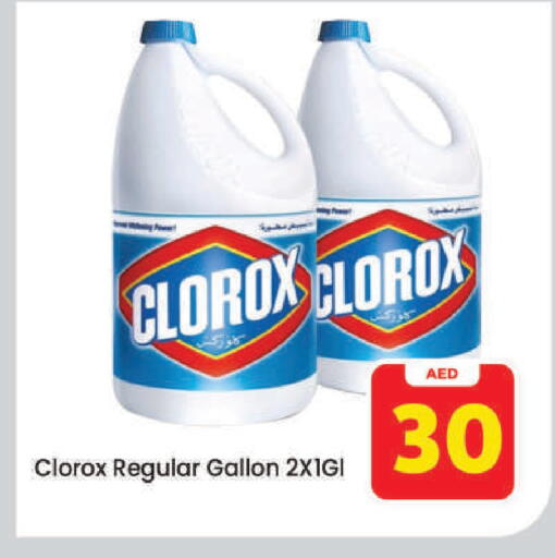 available at Mark & Save in UAE - Dubai