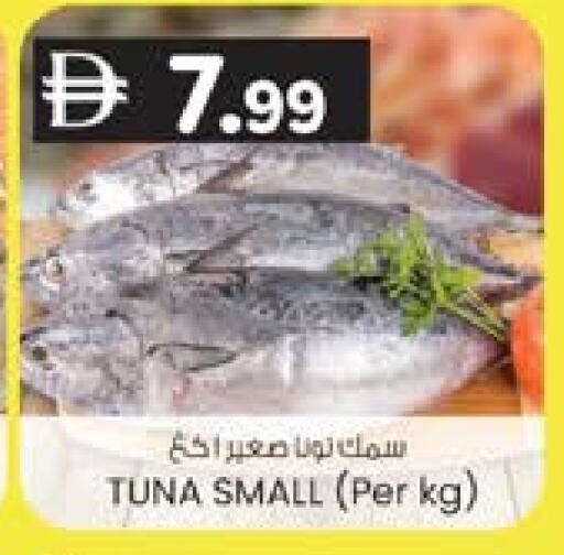 available at صفا هايبر in الإمارات العربية المتحدة , الامارات - ٱلْعَيْن‎