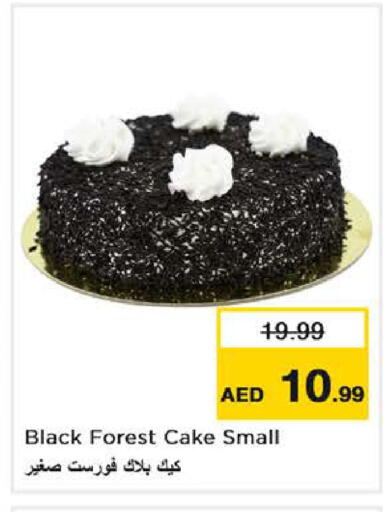 available at Nesto Hypermarket in UAE - Abu Dhabi