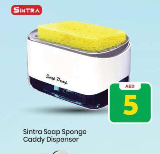 available at Mark & Save in UAE - Abu Dhabi