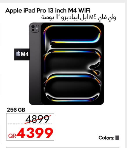 Apple available at سيل بلاينت للهواتف in قطر - الشحانية