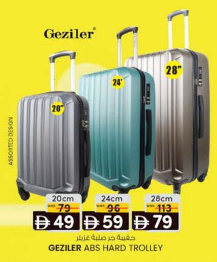 available at ك. الم. للتجارة in الإمارات العربية المتحدة , الامارات - دبي