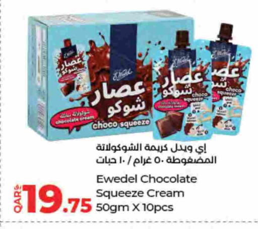 available at لولو هايبرماركت in قطر - الشمال