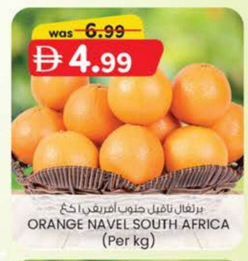 Orange from South Africa available at Safa Express Supermarket in UAE - Abu Dhabi