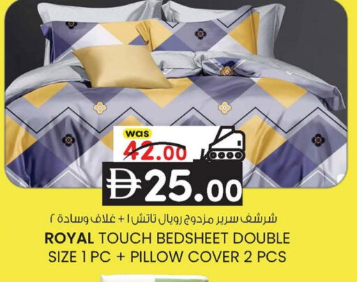 available at صفا هايبر in الإمارات العربية المتحدة , الامارات - ٱلْعَيْن‎