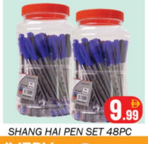 available at سوق المبارك هايبرماركت in الإمارات العربية المتحدة , الامارات - الشارقة / عجمان