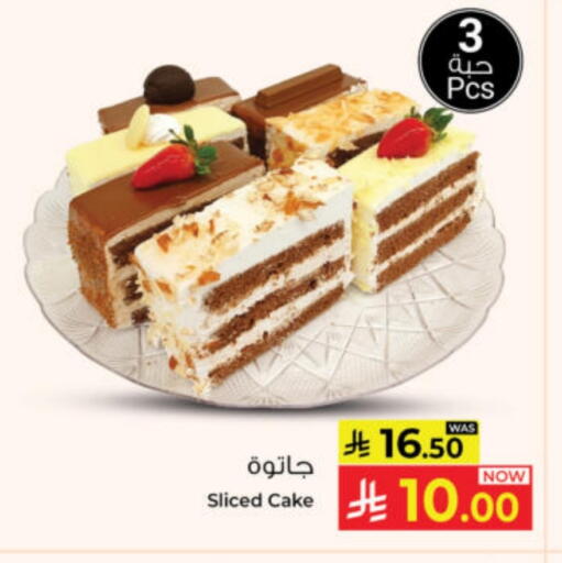 available at Kabayan Hypermarket in KSA, Saudi Arabia, Saudi - Yanbu