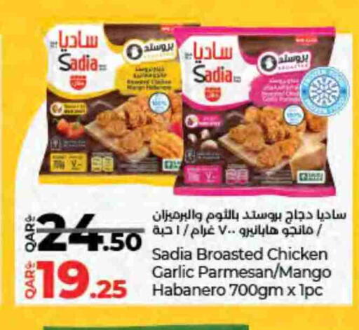 Mango Garlic available at لولو هايبرماركت in قطر - الخور