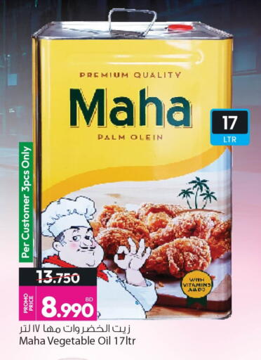 Tomato available at أنصار جاليري in البحرين