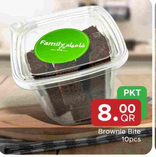 available at مركز التموين العائلي in قطر - الريان