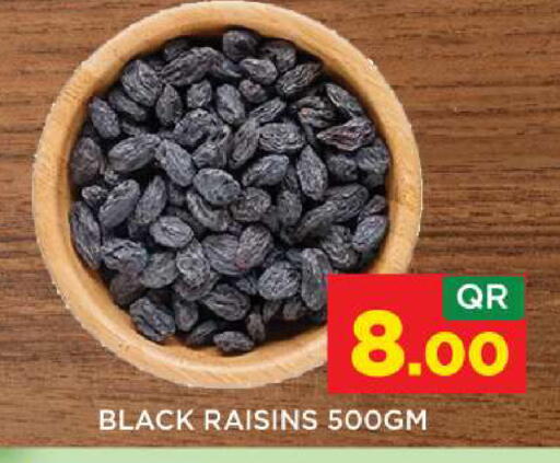 available at شوب اند سمايل هايبرماركت in قطر - الريان