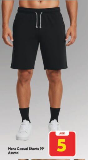 available at مارك & سيف in الإمارات العربية المتحدة , الامارات - دبي