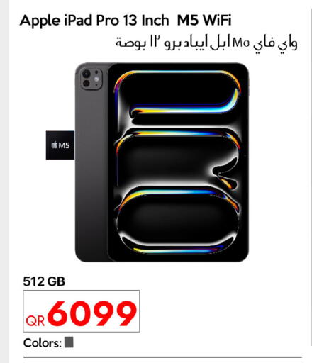 Apple available at آي كونكت in قطر - الشحانية