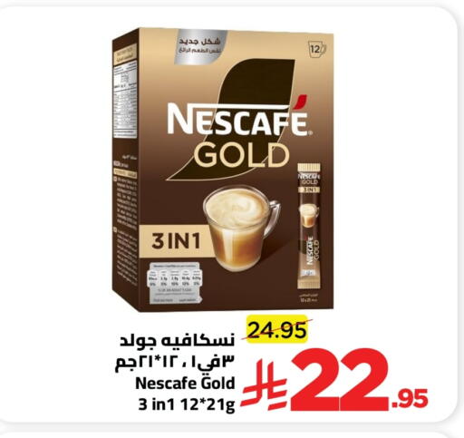 available at Wahj Mart in KSA, Saudi Arabia, Saudi - Jeddah