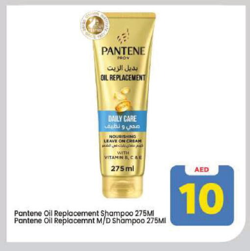 available at مارك & سيف in الإمارات العربية المتحدة , الامارات - دبي