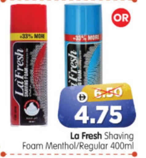 available at هايبر ماركت المدينة in الإمارات العربية المتحدة , الامارات - أبو ظبي