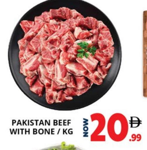 available at EXPRESS AL MADEENA HYPERMARKET LLC in UAE - Abu Dhabi